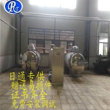 原平市诚鑫农副产品加工厂 专注高品质速冻糯玉米与农副产品加工