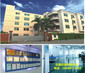 农副产品询价单