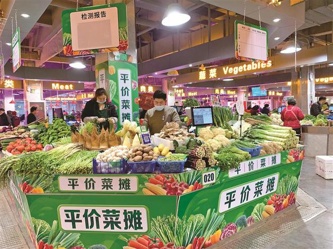 无锡首批110个“平价菜摊”亮相 守护市民“菜篮子”