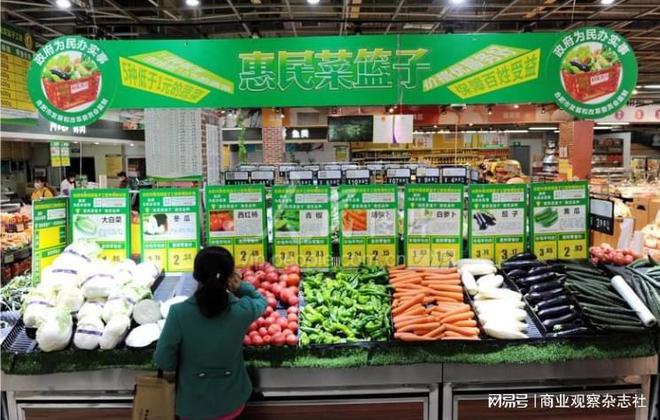 民生商品供应充足价格平稳 筑牢百姓生活“压舱石”