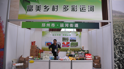 邳州味·京华情 2019邳州优质农产品（北京）展销会盛大举行