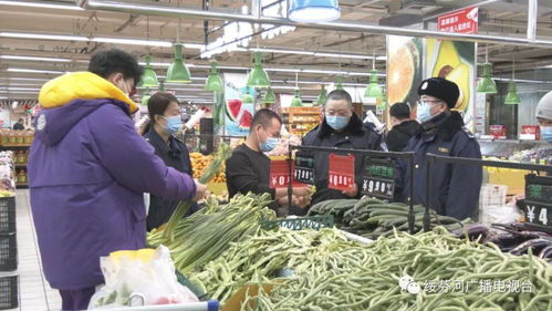 绥芬河市场农副产品供应充足价格稳定，保障市民“菜篮子”需求